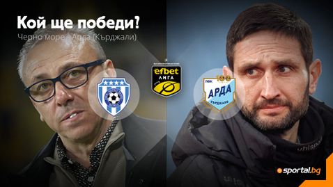 Черно море и Арда в ожесточен сблъсък на "Тича"