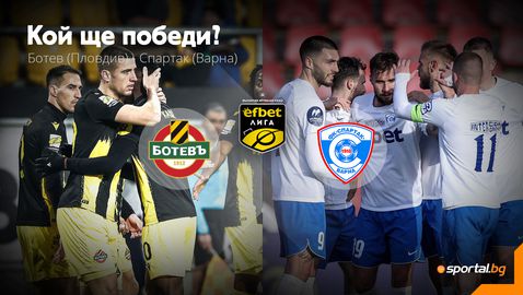 Ботев (Пд) и Спартак (Варна) ще искат да завържат интригата в борбата за петото място