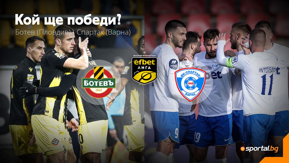 Ботев (Пд) и Спартак (Варна) ще искат да завържат интригата в борбата за петото място