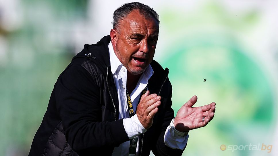 Наставникът на Берое Хосу Урибе говори след загубата на своя