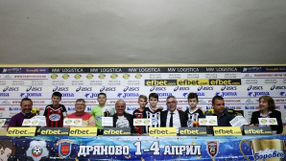 Великденски детски футболен турнир 2019 с патрони Красимир Балъков и Илиян Киряков
