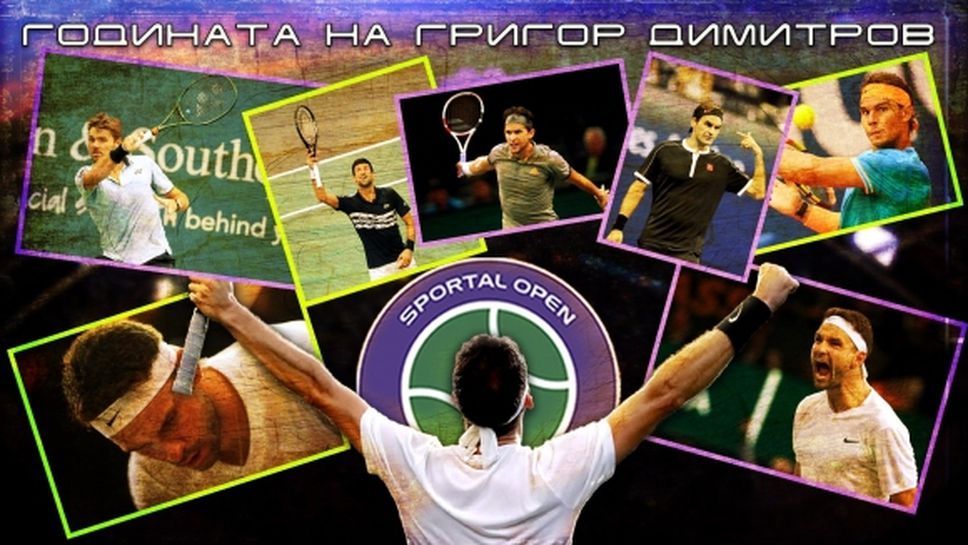 "Sportal Open": Обзор за 2019-а на Григор Димитров