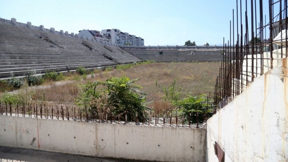 Официално: Общинският съвет в Пловдив развали концесията на стадион "Христо Ботев"