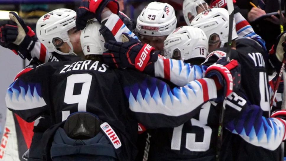 САЩ надви Русия в дербито на Световното по хокей на лед за младежи до 20 години