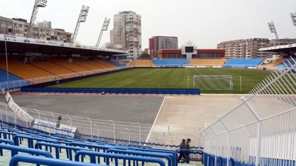 Подобреният стадион "Ефбет Арена" мечтае за лиценз за Лига Европа