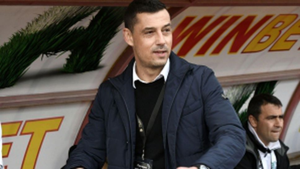 ЦСКА-София - Берое