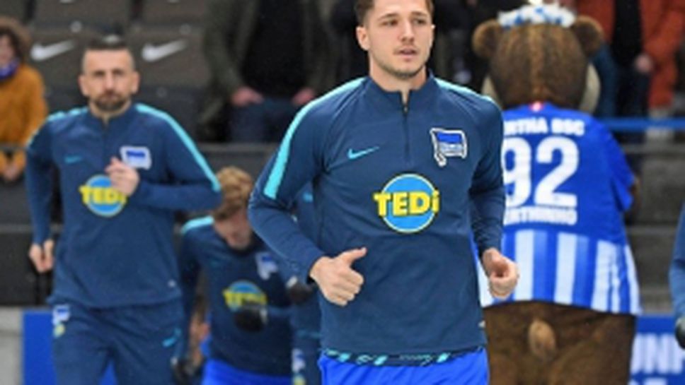 Херта (Берлин) - Борусия (Дортмунд) 2:3