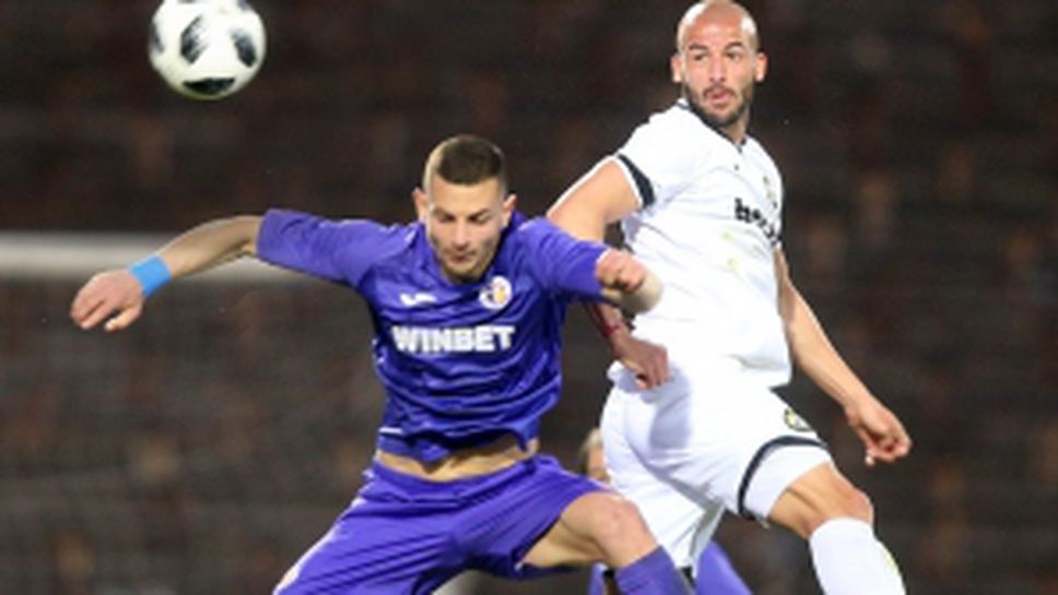 Славия - Етър