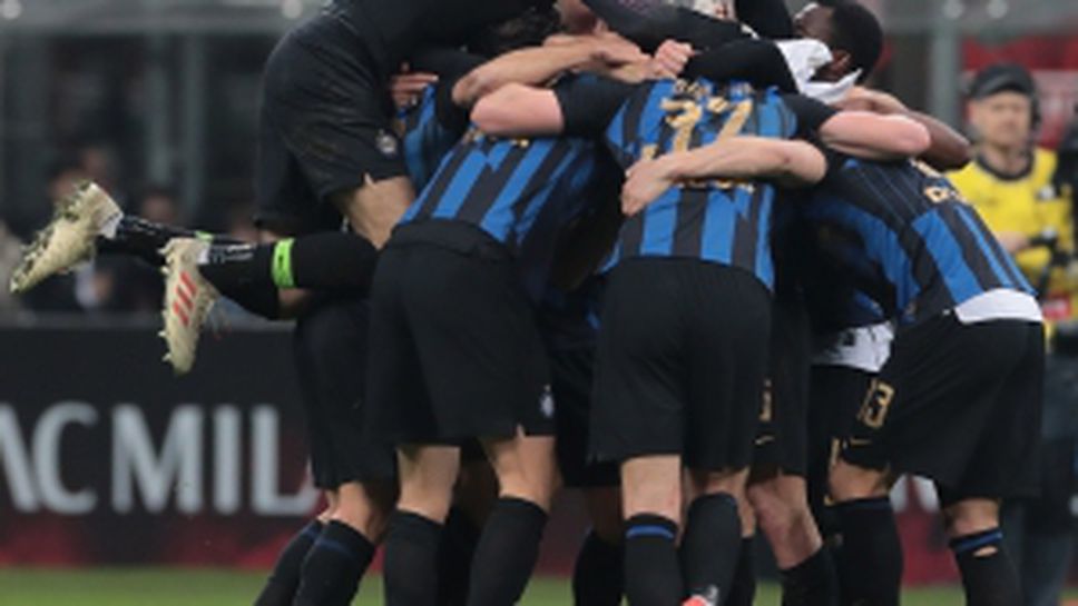 Милан - Интер 2:3