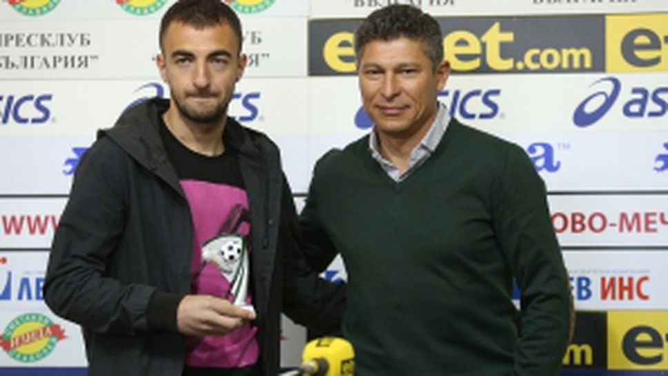 Наградиха Даниел Младенов за играч на 26-ти кръг