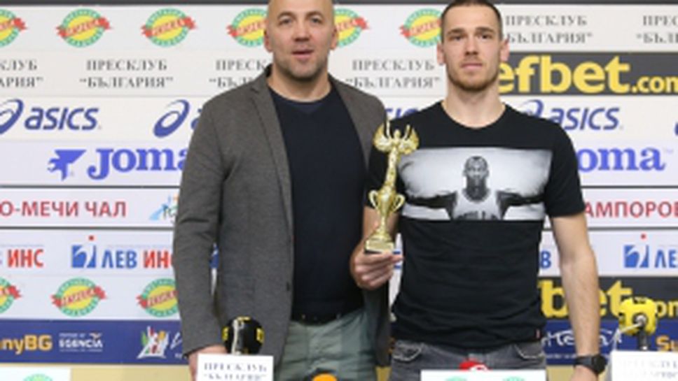 Балкан Ботевград е отбор на месец Февруари