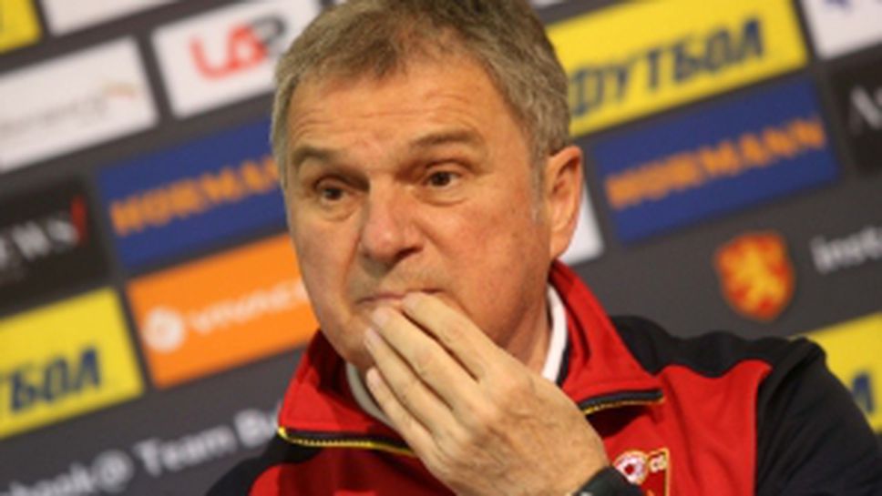 Пресконференция на треньора на Черна гора