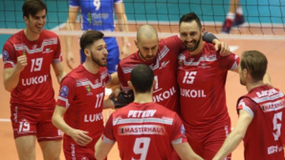 Левски - Нефтохимик