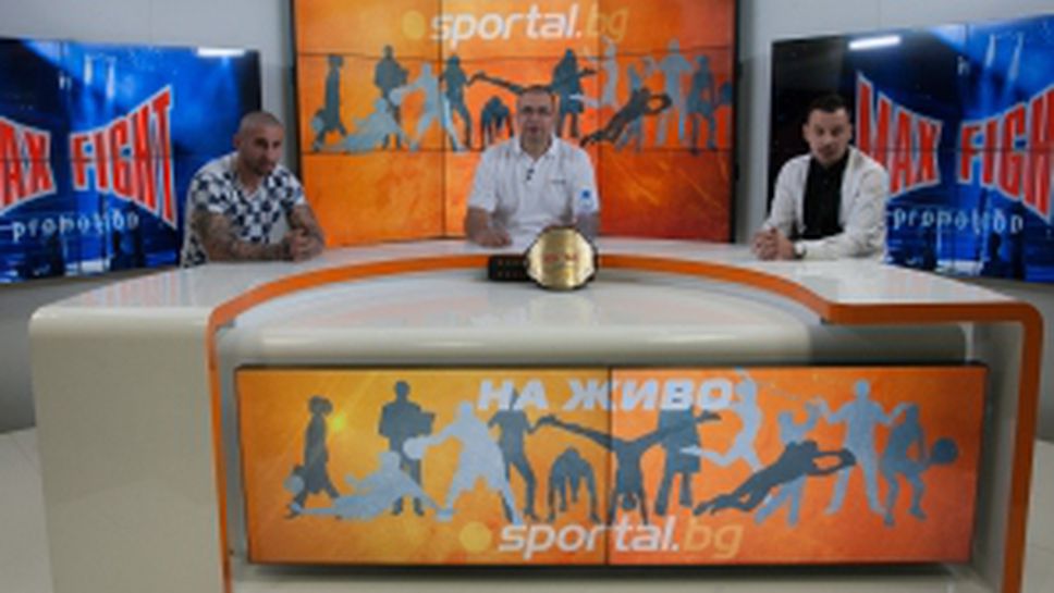 Детелин Далаклиев и Едуард Саруханян преди MAXFIGHT 42