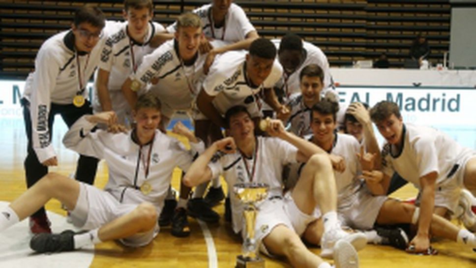 Реал (Мадрид) U16 грабна купата на Sofia Cup