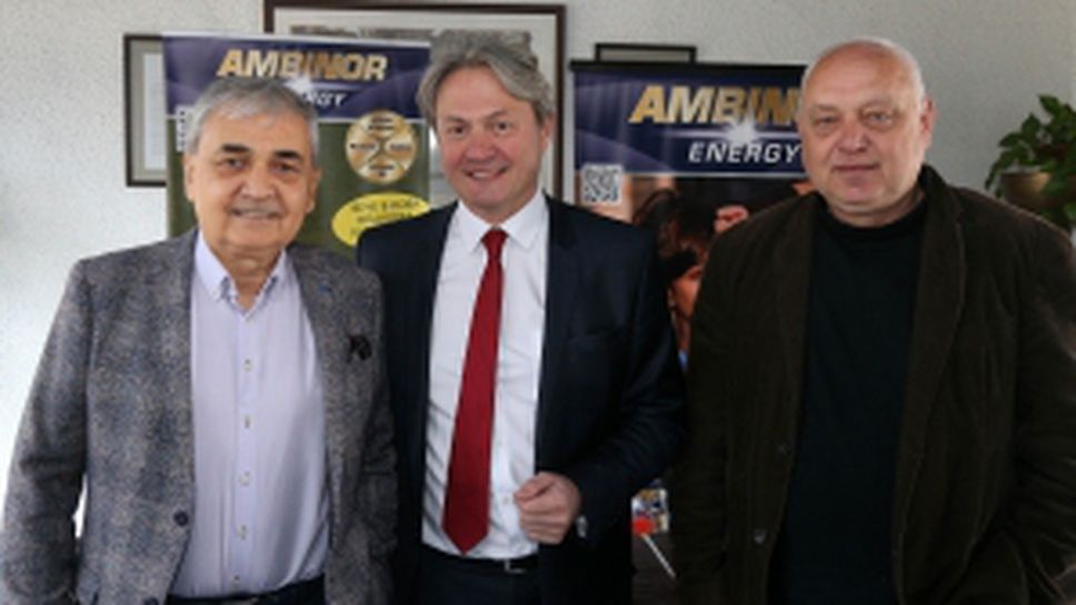 Пресконференция за турнира Ambinor Cup