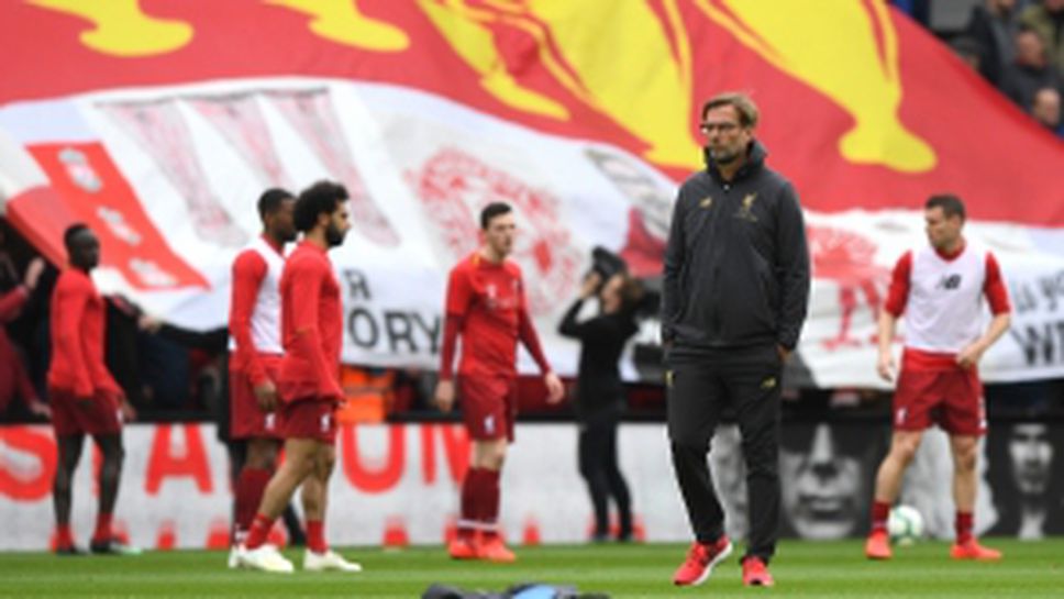 Ливърпул - Тотнъм 2:1