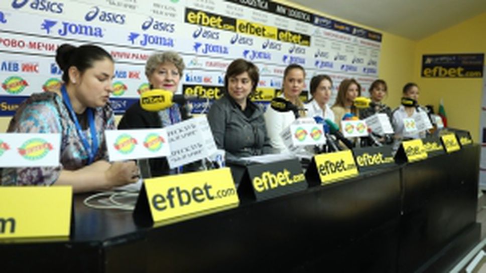 Пресконференция на БФХГ преди Световната купа в София