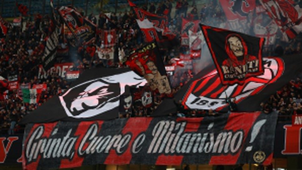 Милан се издъни срещу Удинезе на "Сан Сиро"