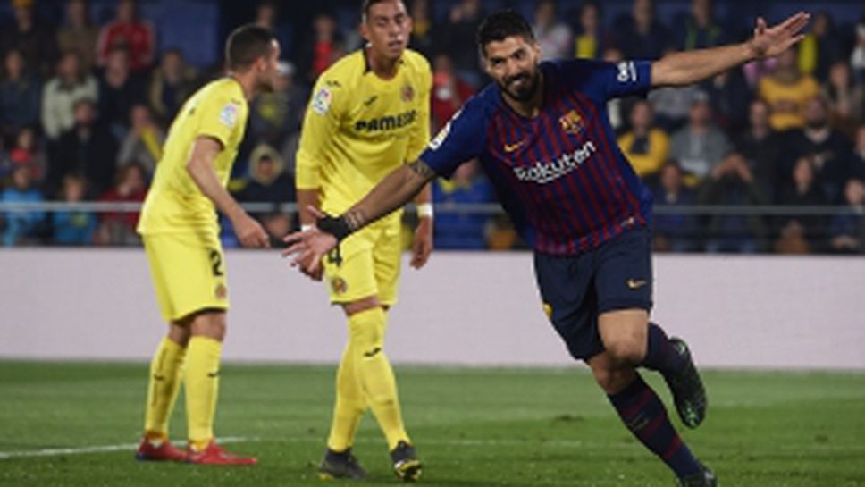 Виляреал - Барселона 4:4