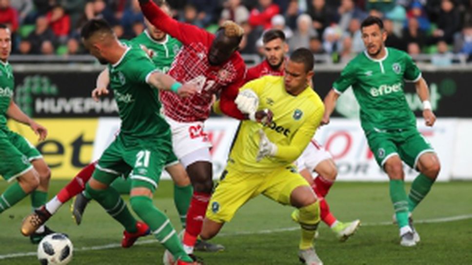 Лудогорец - ЦСКА-София