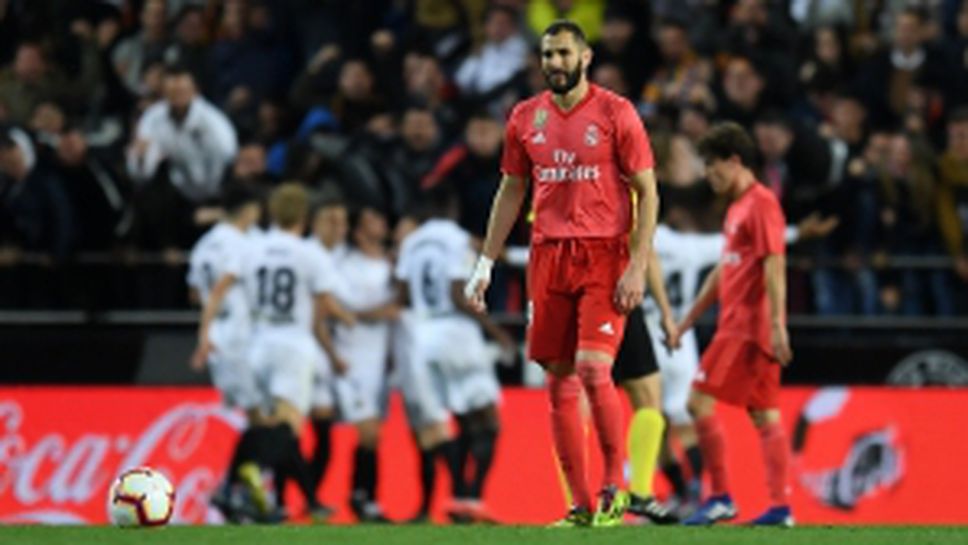 Валенсия - Реал Мадрид