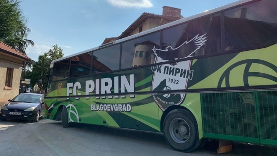 Клубният автобус на Пирин с нова визия