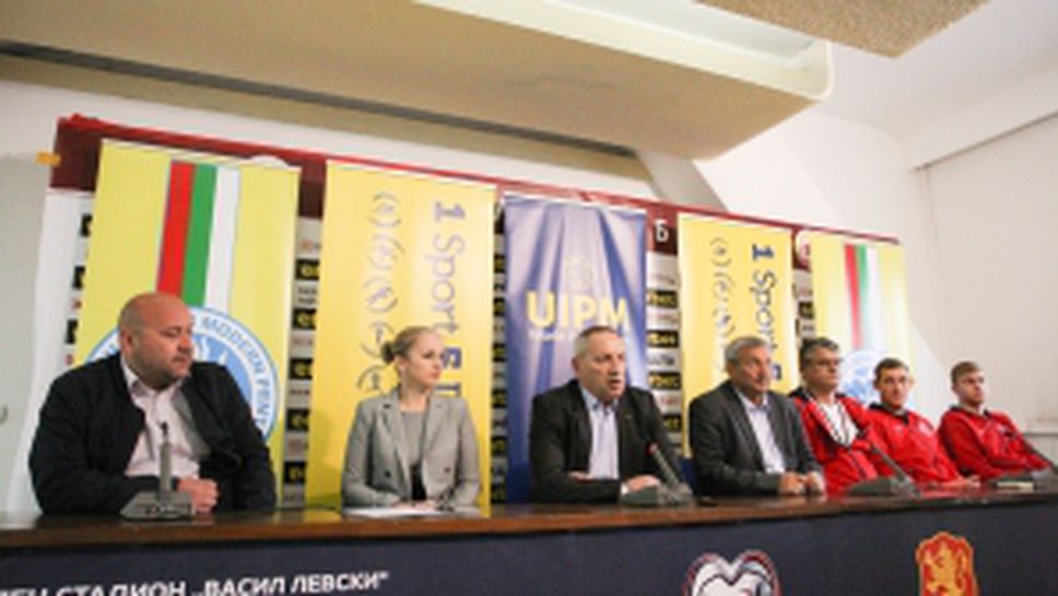 Пресконференция за световната купа по модерен петoбой