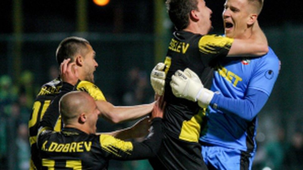 Ботев (Пловдив) - Черно море