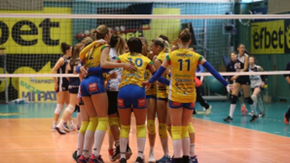 Марица спечели 5-а поредна титла след нов успех срещу Левски