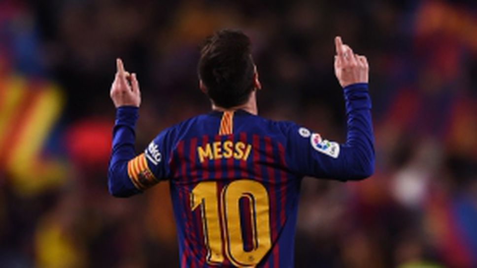 Барселона - Атлетико Мадрид 2:0