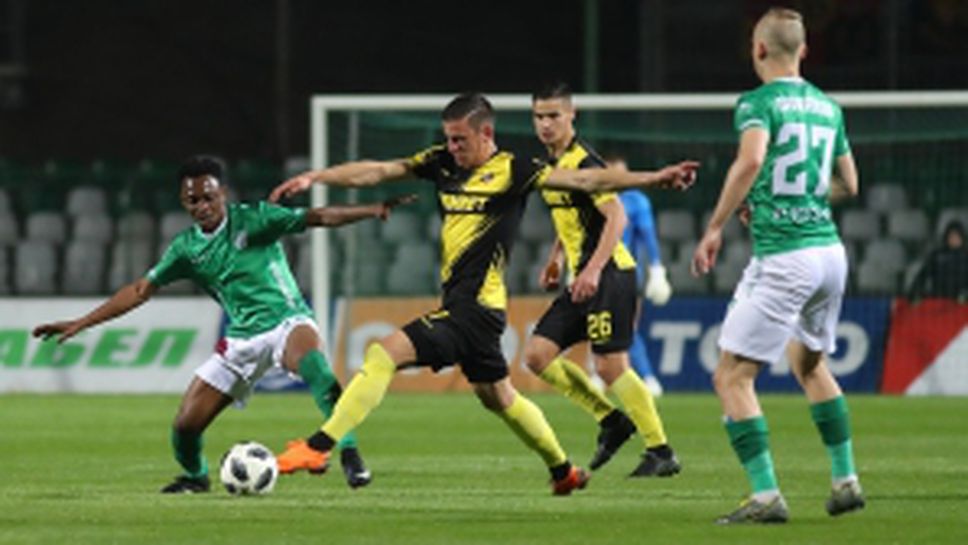 Берое - Ботев (Пд)