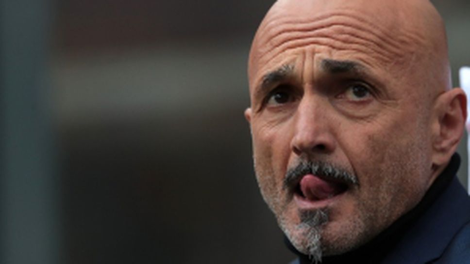 Интер - Аталанта