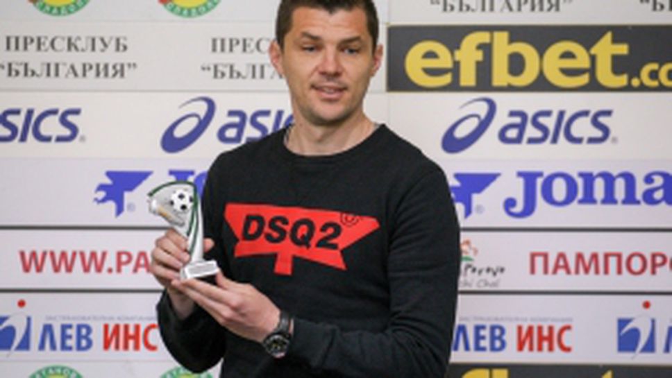 Валери Домовчийски е играч номер едно на 27 кръг