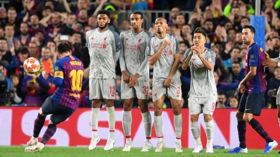 Гол на Меси беше избран за номер 1 в европейските турнири (видео)