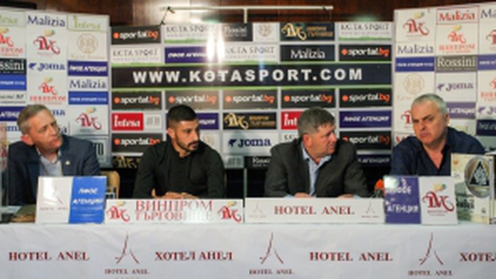 "Студио Дерби" 106 години Славия