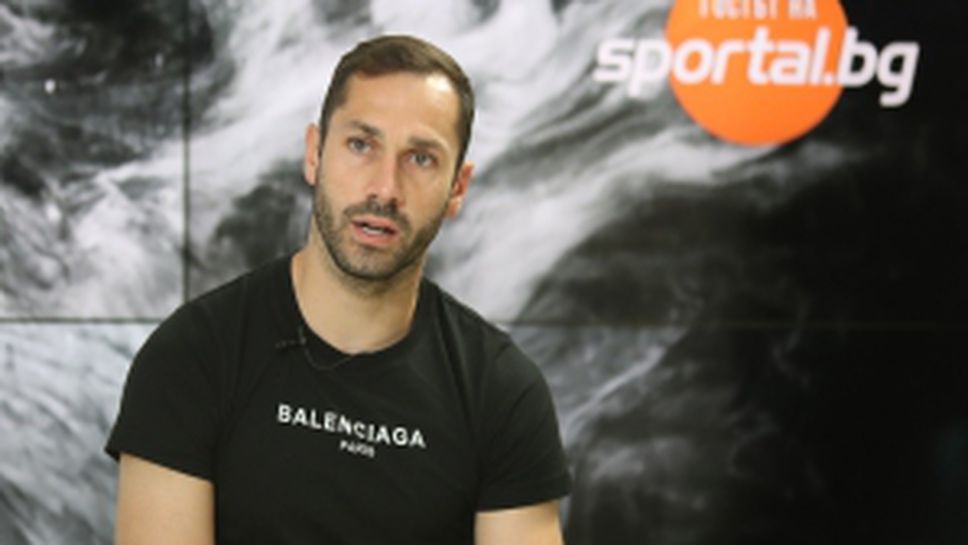 Петър Занев е "Гостът на Sportal.bg"
