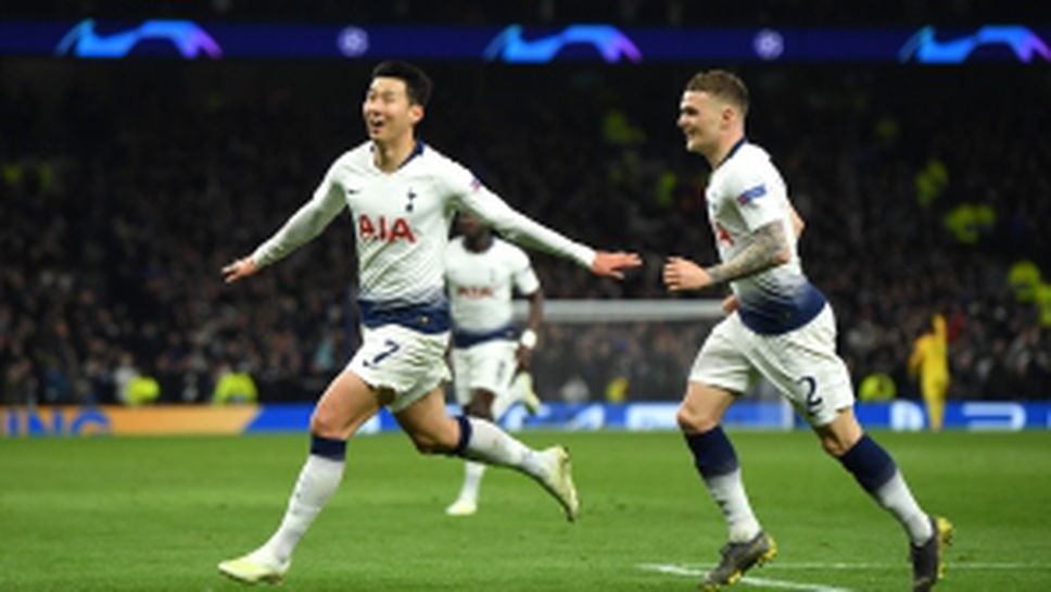 Тотнъм - Манчестър Сити