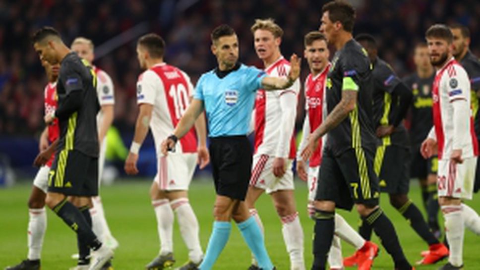 Аякс - Ювентус