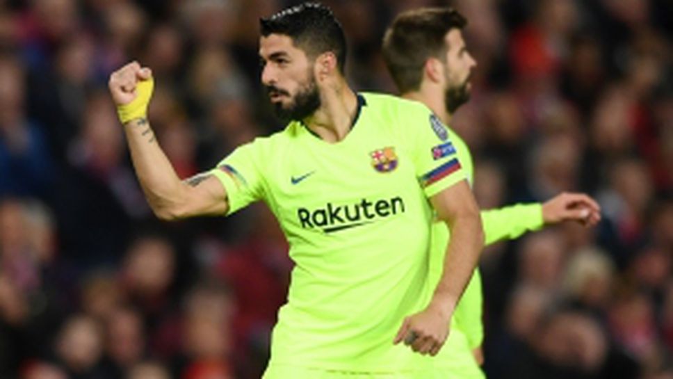 Манчестър Юнайтед - Барселона