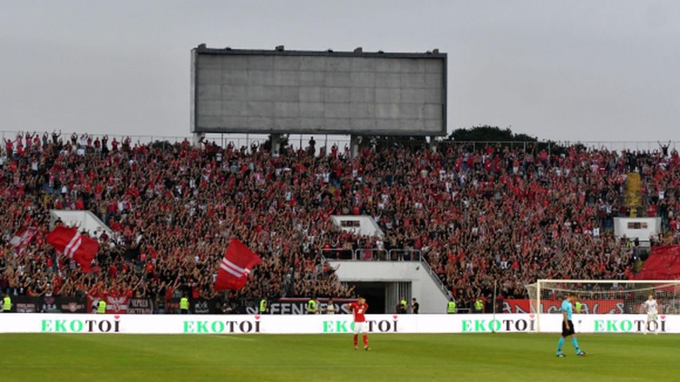 ЦСКА-София качва 50 фенове в чартъра