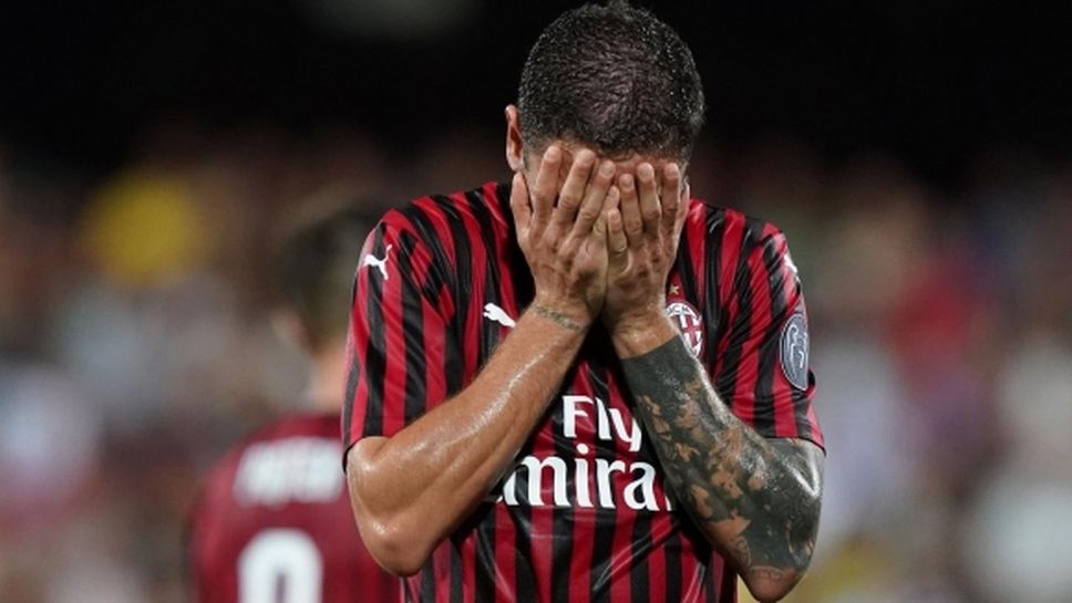 Милан се мъчи срещу тим от трета дивизия