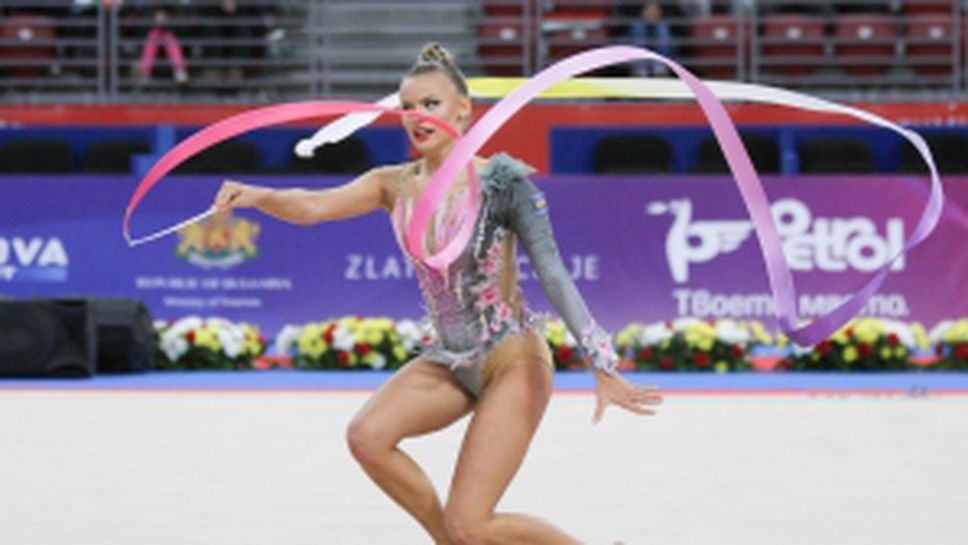 СК по художествена гимнастика - индивидуално група C - ден II