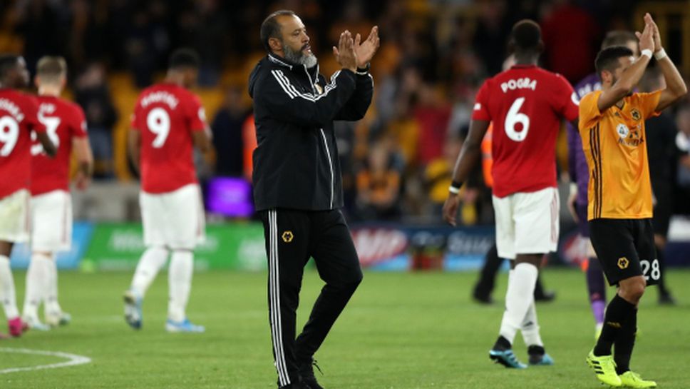 Мениджърът на Уулвс: ВАР отнема радостта от гола