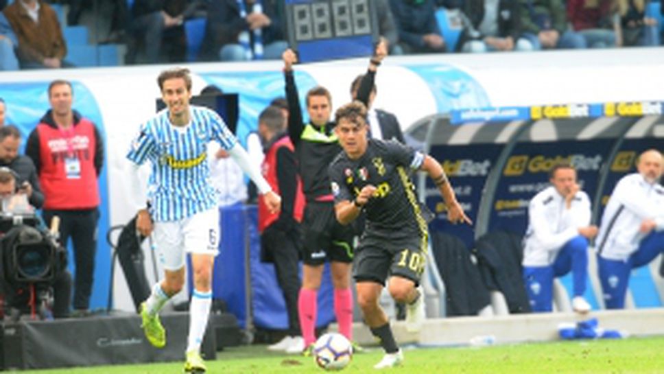 СПАЛ обърна Ювентус