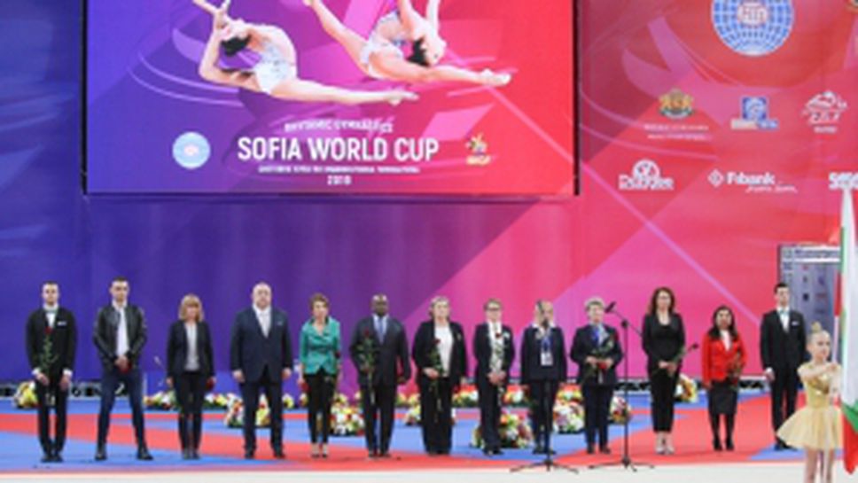 Официално откриване на Световната купа по художествена гимнастика 2019