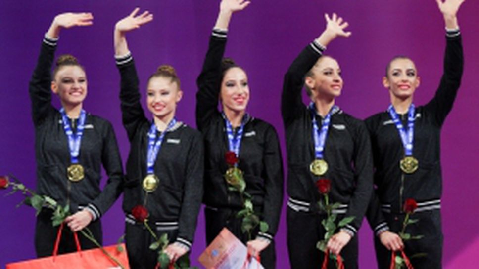 Световна купа по художествена гимнастика 2019 - Награждаване - ден II