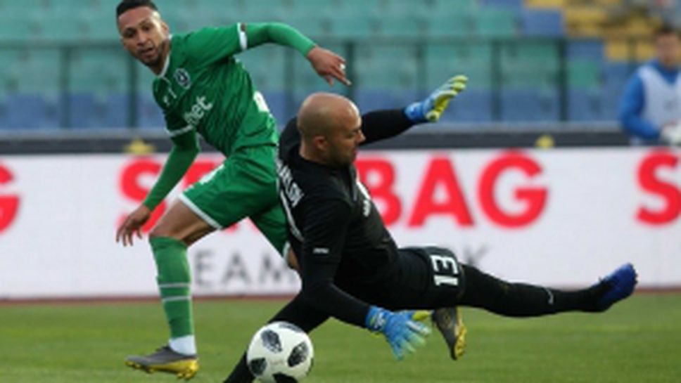 Левски - Лудогорец