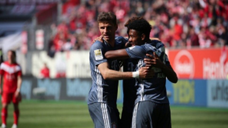 Фортуна (Дюселдорф) - Байерн (Мюнхен) 1:4