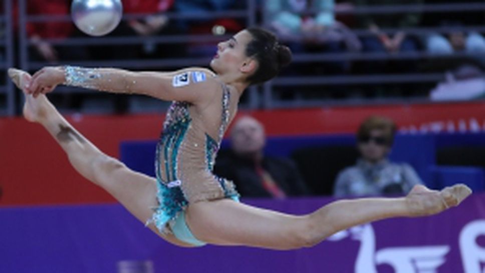 Финали - индивидуално - топка